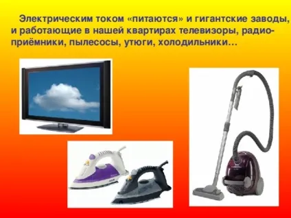 Презентація - вогонь - друг, вогонь - ворог - дошкільна освіта, презентації (ворог) Презентація - вогонь - друг, вогонь - ворог - дошкільна освіта, презентації
