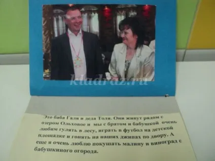 Предметно-просторова розвиваюче середовище доу в молодшій групі відповідно ФГОС (просторова) Предметно-просторова розвиваюче середовище доу в молодшій групі відповідно ФГОС