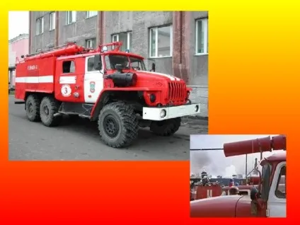 Презентація - вогонь - друг, вогонь - ворог - дошкільна освіта, презентації ( «приручали» поселяючи своїх печерах) Презентація - вогонь - друг, вогонь - ворог - дошкільна освіта, презентації