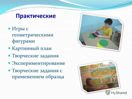 Презентація на тему моделювання казок (оповідань. Розвивати у.) Презентація на тему моделювання казок