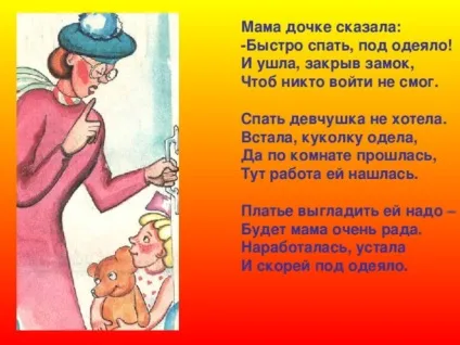 Презентація - вогонь - друг, вогонь - ворог - дошкільна освіта, презентації ( «приручали» поселяючи своїх печерах) Презентація - вогонь - друг, вогонь - ворог - дошкільна освіта, презентації