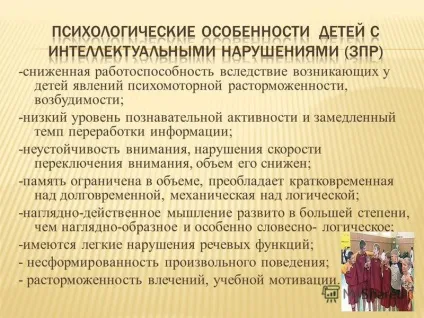 Презентація на тему чужий біль (чужий біль ... чужі біди ... чужі діти) Презентація на тему чужий біль