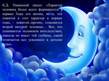 Презентація на тему навіщо людині дитинство (і то) Презентація на тему навіщо людині дитинство
