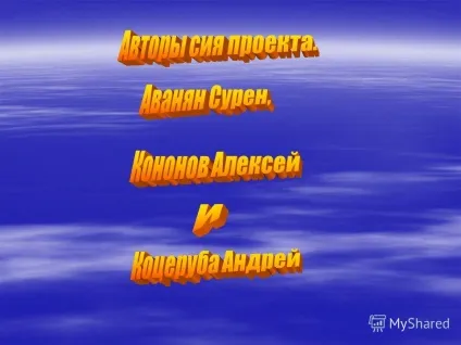Презентація на тему презентація на тему що значить бути вихованим і культурним людиною - (тему) Презентація на тему презентація на тему що значить бути вихованим і культурним людиною -