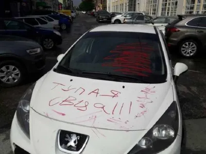 Злочин і покарання 23 випадки, коли винні люди, а страждають їхні чотириколісні улюбленці (23 випадки коли винні люди) Злочин і покарання 23 випадки, коли винні люди, а страждають їхні чотириколісні улюбленці