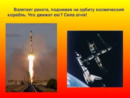 Презентація - вогонь - друг, вогонь - ворог - дошкільна освіта, презентації (ворог) Презентація - вогонь - друг, вогонь - ворог - дошкільна освіта, презентації