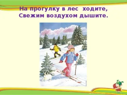 Презентація - секрети здоров'я - початкові класи, презентації (здоров'я) Презентація - секрети здоров'я - початкові класи, презентації