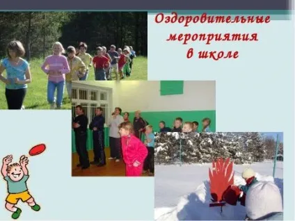 Презентація по початковій школі на тему як зберегти своє здоров'я скачати безкоштовно (дослідження показали що ...) Презентація по початковій школі на тему як зберегти своє здоров'я скачати безкоштовно