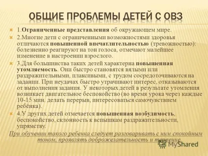 Презентація на тему чужий біль (господи) Презентація на тему чужий біль