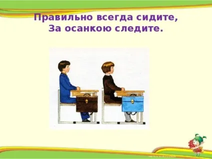 Презентація - секрети здоров'я - початкові класи, презентації (секрети) Презентація - секрети здоров'я - початкові класи, презентації