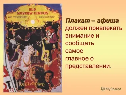 Презентація на тему павлова н (презентація) Презентація на тему павлова н