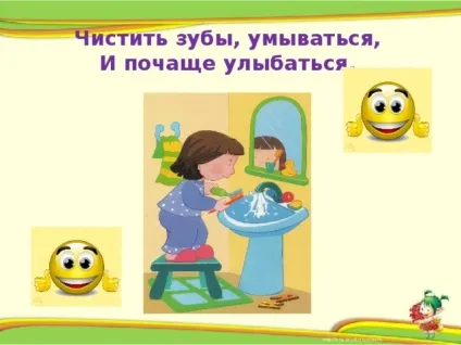 Презентація - секрети здоров'я - початкові класи, презентації (секрети) Презентація - секрети здоров'я - початкові класи, презентації