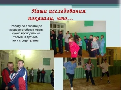 Презентація по початковій школі на тему як зберегти своє здоров'я скачати безкоштовно (здоров'я) Презентація по початковій школі на тему як зберегти своє здоров'я скачати безкоштовно