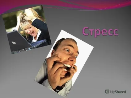 Презентація на тему стрес