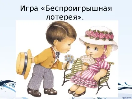Презентація класної години - вчимося бути культурними - класному керівнику, презентації ( «Хто вітається першим) Презентація класної години - вчимося бути культурними - класному керівнику, презентації