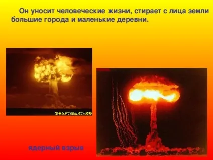 Презентація - вогонь - друг, вогонь - ворог - дошкільна освіта, презентації (вогонь) Презентація - вогонь - друг, вогонь - ворог - дошкільна освіта, презентації