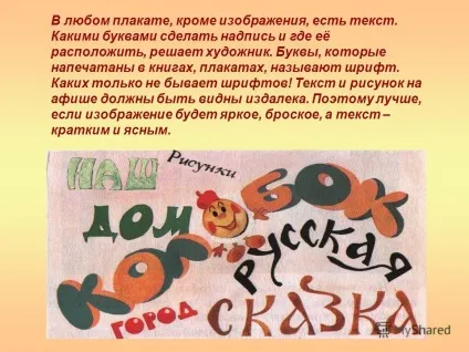 Презентація на тему павлова н (павлова) Презентація на тему павлова н