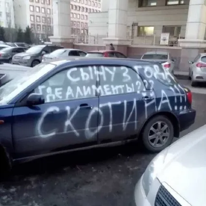 Злочин і покарання 23 випадки, коли винні люди, а страждають їхні чотириколісні улюбленці (випадку) Злочин і покарання 23 випадки, коли винні люди, а страждають їхні чотириколісні улюбленці