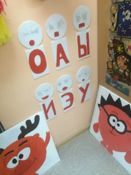 Предметно-розвиваюче середовище своїми руками в групі дитячого садка