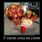 Привіт красуні, як свято пройшло у мене просто відмінно! Шикарно поси (пройшов) Привіт красуні, як свято пройшло у мене просто відмінно! шикарно поси