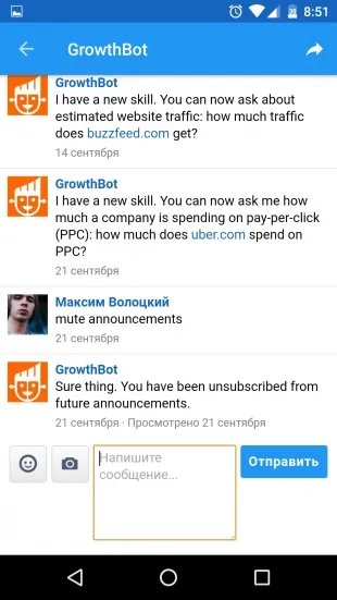 додаток friendly