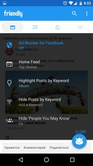 додаток friendly
