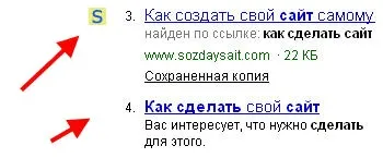 Проблеми, пов'язані з фавікона, se ranking блог (проблеми) Проблеми, пов'язані з фавікона, se ranking блог