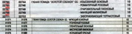 Пробники Оріфлейм, світ краси і здоров'я (крем) Пробники Оріфлейм, світ краси і здоров'я