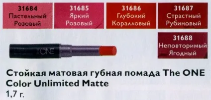 Пробники Оріфлейм, світ краси і здоров'я (прайс-лист) Пробники Оріфлейм, світ краси і здоров'я