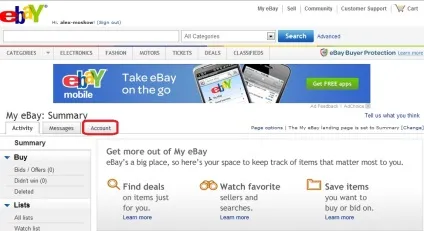 Прив'язка акаунтів ebay і paypal, клуб онлайн-шопінгу (ex (ebay) Прив'язка акаунтів ebay і paypal, клуб онлайн-шопінгу (ex