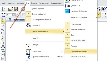 Прив'язки в компас-3d