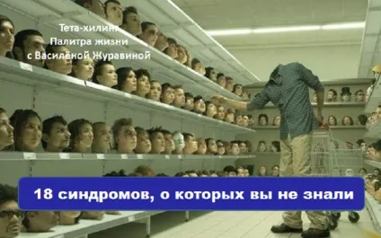 Притча про те, як не стати ослом