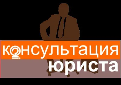 Примусове виконання мирової угоди, правові відповіді (виконання) Примусове виконання мирової угоди, правові відповіді