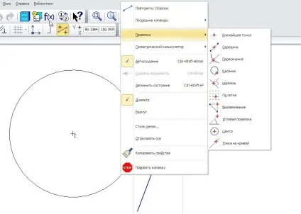 Прив'язки в kompas 3d