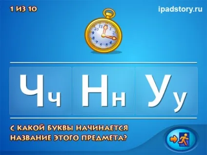 Додатки для дітей на ipad
