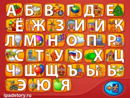 Додатки для дітей на ipad