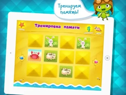 Додатки для дітей на ipad