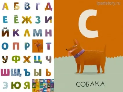 Додатки для дітей на ipad