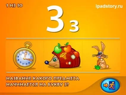 Додатки для дітей на ipad