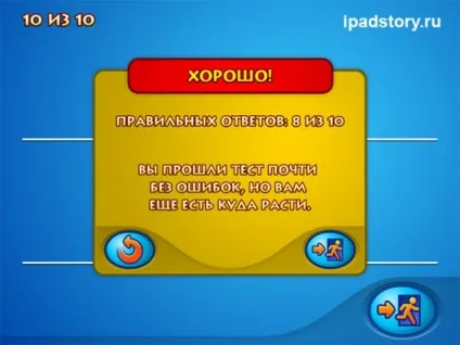 Додатки для дітей на ipad
