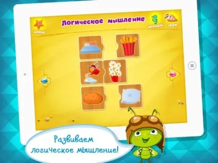 Додатки для дітей на ipad