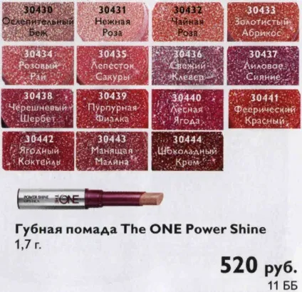 Пробники Оріфлейм, світ краси і здоров'я (пробники) Пробники Оріфлейм, світ краси і здоров'я