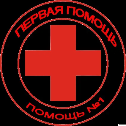 Приступ радикуліту як зняти біль, необхідні засоби і методи впливу (радикуліту) Приступ радикуліту як зняти біль, необхідні засоби і методи впливу