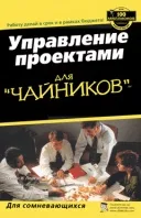 Простої приклад застосування мережевого графіка (мережевого) Простої приклад застосування мережевого графіка