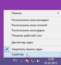 Пропала панель задач як повернути, як зробити комп'ютер (повернути) Пропала панель задач як повернути, як зробити комп'ютер