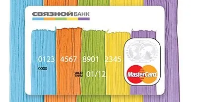 Про карту mastercard від - зв'язковий банк (банк) Про карту mastercard від - зв'язковий банк