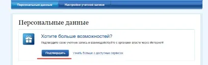 Прописка через держпослуги або електронна реєстрація за місцем проживання через інтернет онлайн (держпослуги реєстрація за місцем проживання) Прописка через держпослуги або електронна реєстрація за місцем проживання через інтернет онлайн