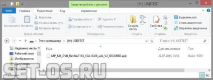 Прошивка телевізора lg (оновлення по) через usb флешку, як налаштувати (оновлення) Прошивка телевізора lg (оновлення по) через usb флешку, як налаштувати