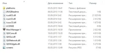 Програма для управління скриптовими модами інструкція