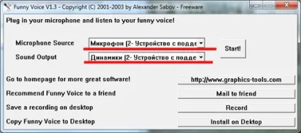 Програма для зміни голосу funny voice